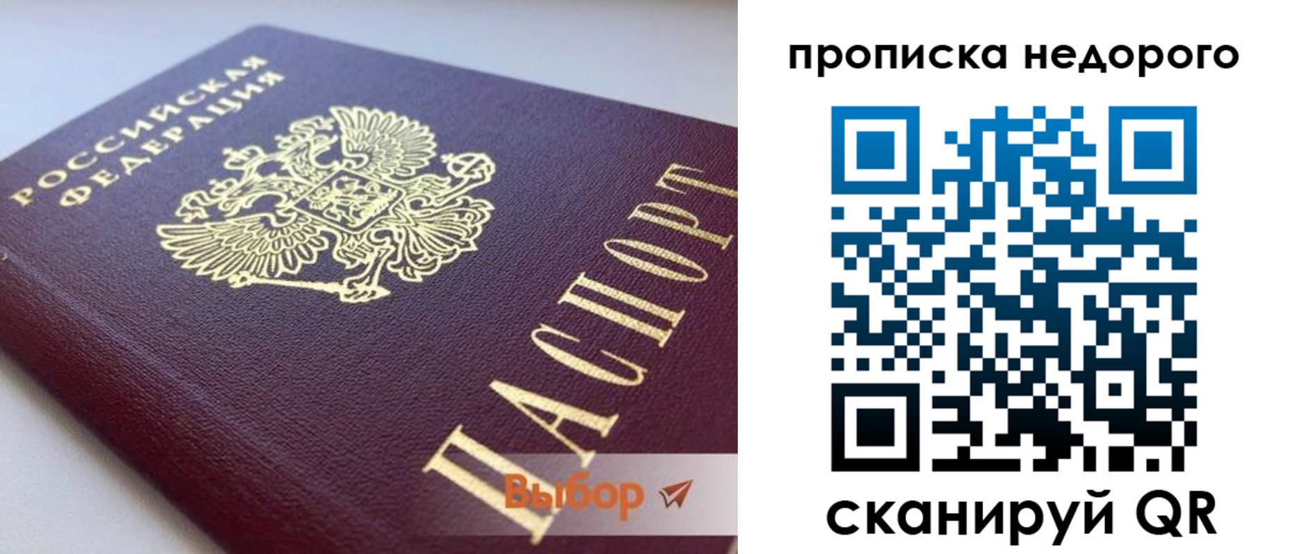 форма 3 в Сланцах
