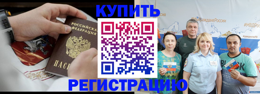 пропишу в квартире в Сланцах